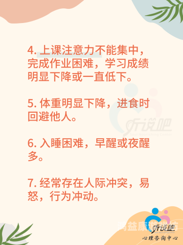 2岁女童心率每分钟仅30多次，专家提醒家长警惕儿童心率异常