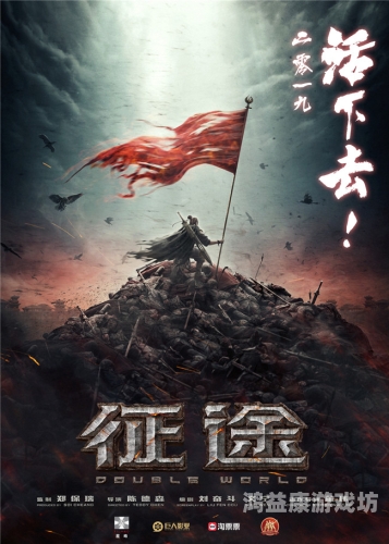 变态征途sf网页游戏，探索一个充满奇幻与挑战的虚拟世界