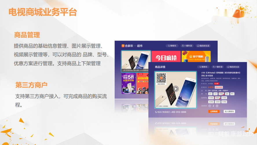 官网上游，探索数字娱乐的新纪元官网游戏软件