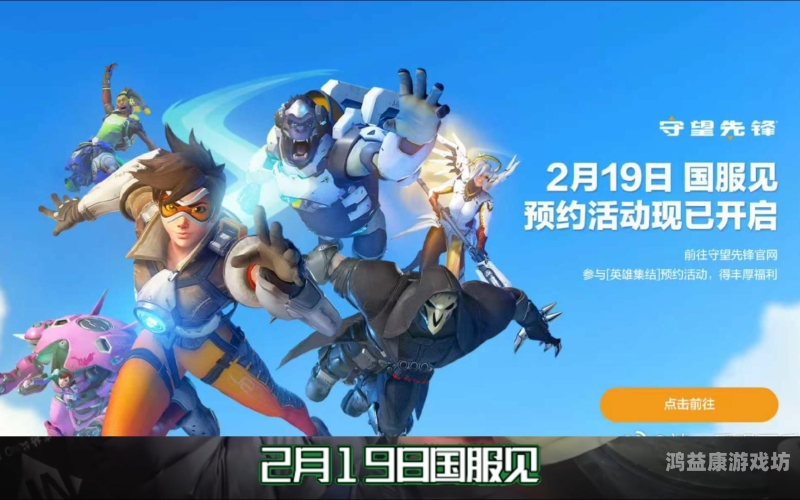 暴雪中国，游戏重新回归，梦想再次启航