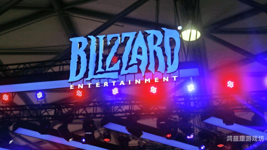 暴雪中国，游戏重新回归，梦想再次启航