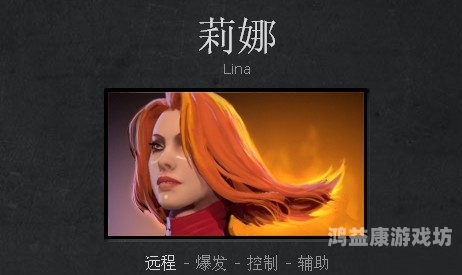 Dota2出装攻略，全方位解析，助你成为国士无双