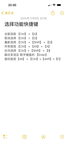 全面解析Photoshop软件，功能、技巧与专业应用