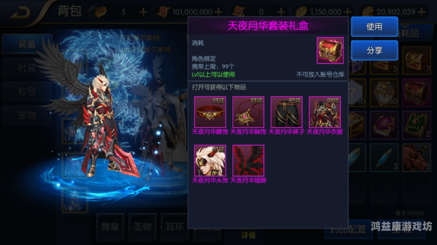 穿越云海，探寻国服天空套1至12套的外观奥秘