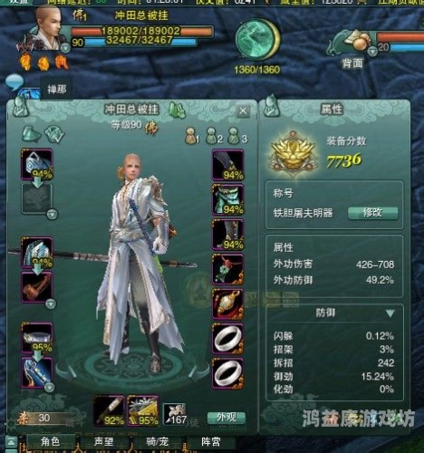 剑网3一线天攻略——剑指荣耀，天下我有！剑网三英雄一线天攻略