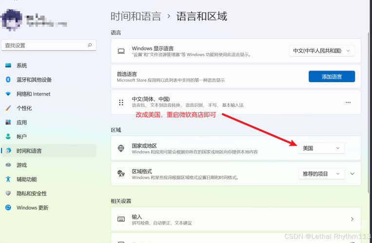 探索软件商店，一站式软件与服务解决方案软件商店下载安装