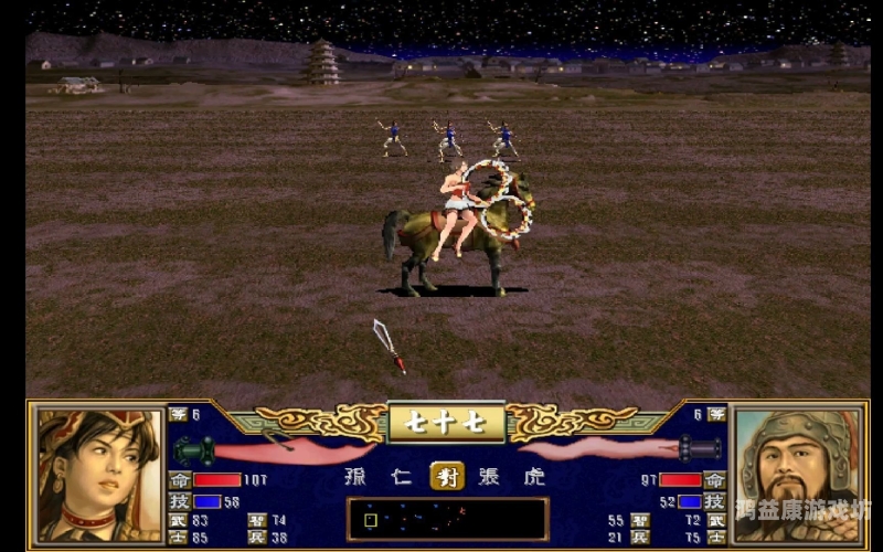 三国群英传3手机版单机，英雄集结，策略为王