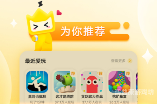 免费永久秒玩大型游戏软件大揭秘免费秒玩所有游戏的软件还不限时间