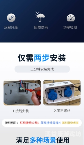 安装，确保系统顺畅与安全的五个关键步骤安装充电桩多少钱一台