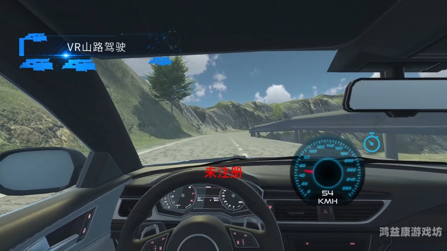 真实开车模拟驾驶，安全、高效的驾驶学习新方式