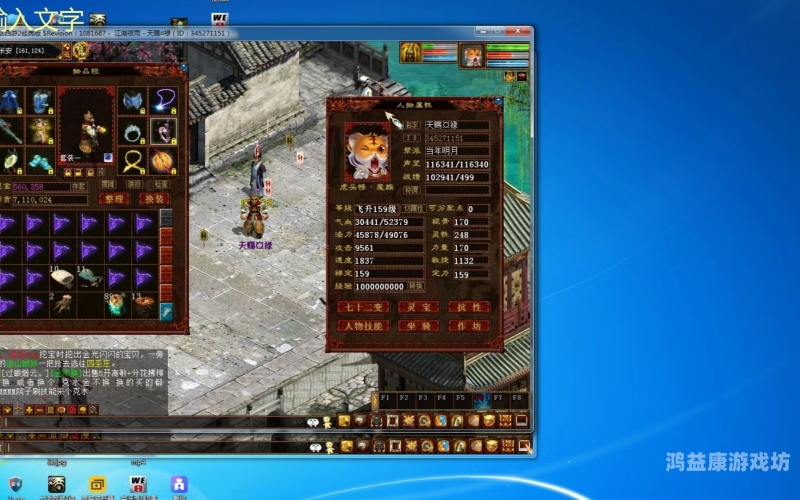 大话西游网页版，经典再现，重温那段不朽的传奇大话西游网页版官网