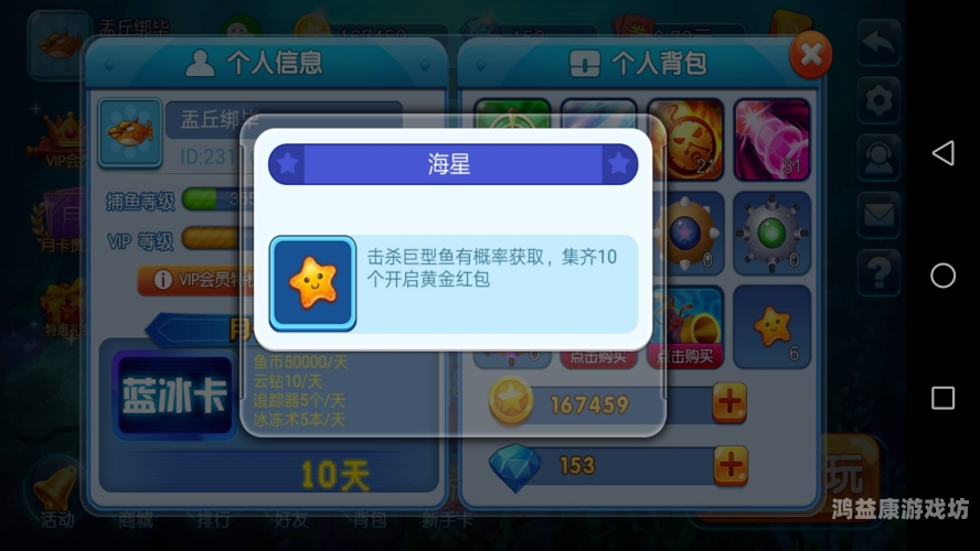 捕鱼兑微信红包，一种新型的娱乐与社交方式捕鱼兑微信红包苹果