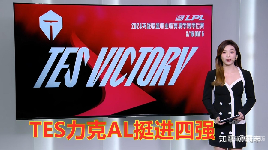 英雄联盟LPL夏季赛决赛前瞻，谁将问鼎荣耀？LPL夏季赛决赛时间