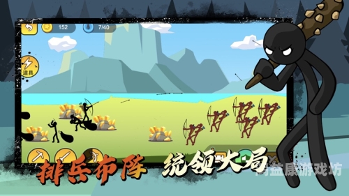 火柴人战争无敌版，全新策略与极致体验的完美结合