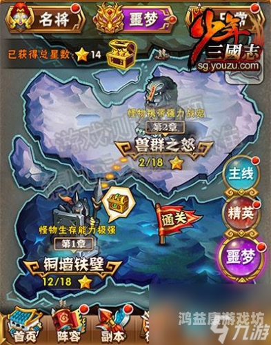 少年三国志官网，探索那个波澜壮阔的三国时代