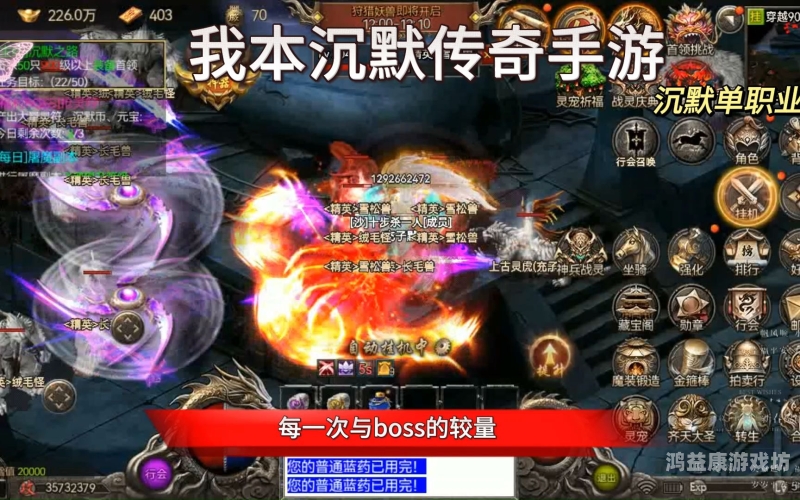 我本沉默手游官网深度解析，探索手游中的独特魅力与丰富内涵