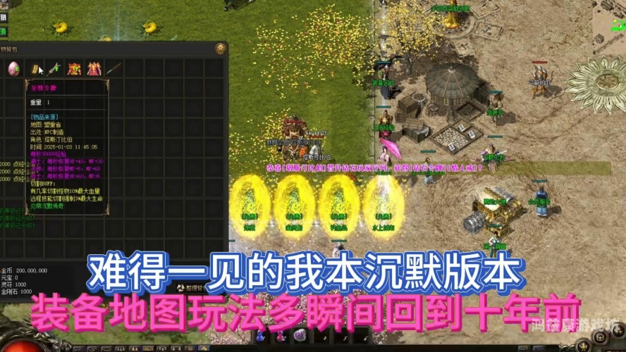 我本沉默手游官网深度解析，探索手游中的独特魅力与丰富内涵