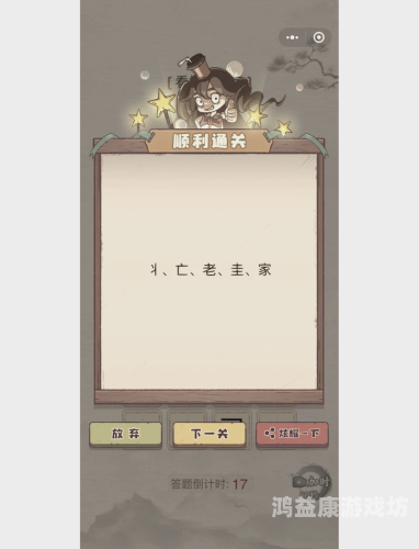 神魔传说，古代神话与现代流行文化的交融神魔传说文字修真