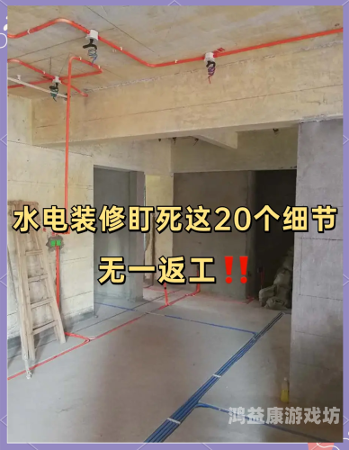 安装，细节决定成败的关键步骤