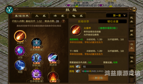 征途正版官网，开启你的游戏新篇章征途正版官网下载