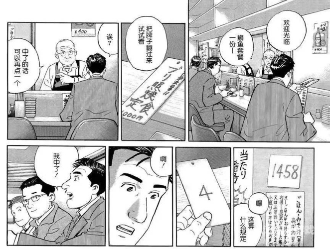 一个人看的免费视频动漫推荐清单一个人看免费视频漫画