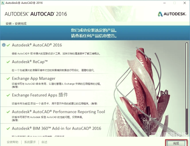 安装正版软件，保障电脑安全与性能的关键安装正版win10