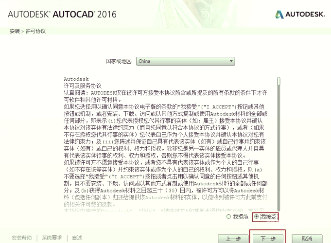 安装正版软件，保障电脑安全与性能的关键安装正版win10