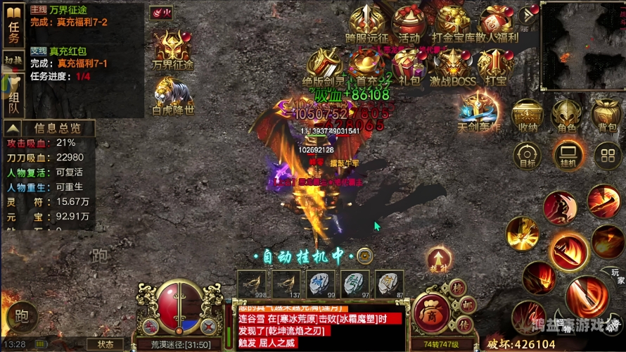 传奇手游SF平台，探索数字娱乐的无限可能传奇发布网新开服