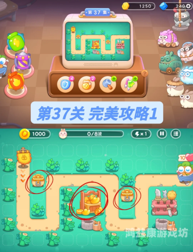 保卫萝卜，深海13大揭秘与制胜攻略保卫萝卜深海攻略图5