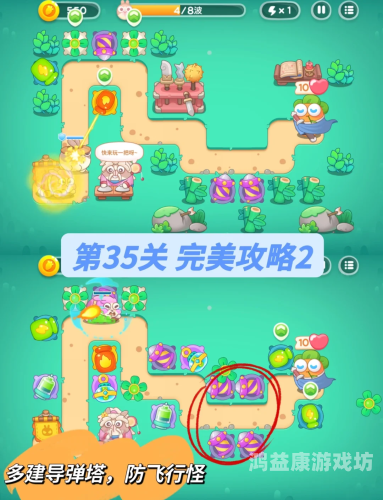 保卫萝卜，深海13大揭秘与制胜攻略保卫萝卜深海攻略图5