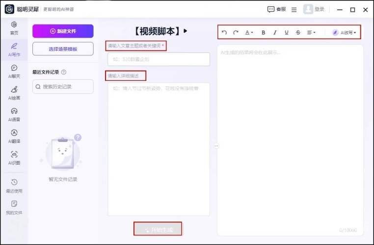 国产激情在线观看，探讨网络影视内容监管与用户需求平衡可以润色的网站有哪些