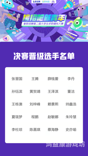 S12全球总决赛赛程揭晓，巅峰对决一触即发