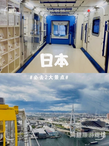 探索日本文化，一区、二区、三区的独特魅力与精品推荐