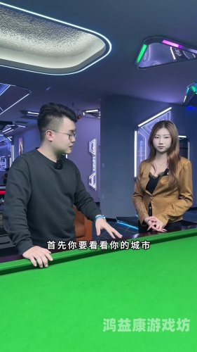 斯诺克直播在线观看，高清体验与深度解析斯诺克直播在线观看高清直播乒乓球