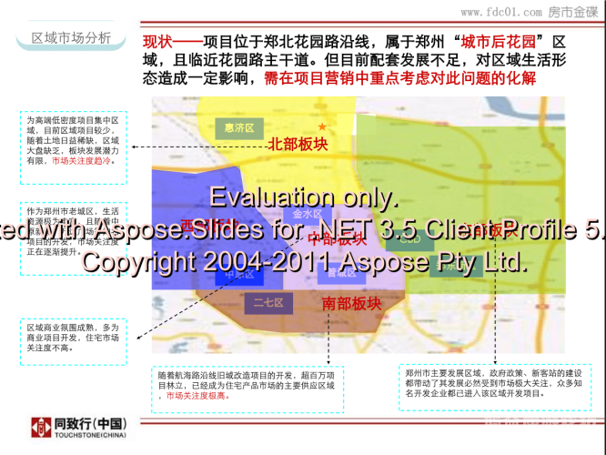 国产、欧美、亚洲一区二区三区，全球影视文化的地域划分与市场分析欧美1区和2区3区