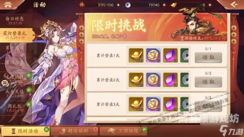 三国强3D女角色破解版，重新定义女性英雄形象与力量三国美女游戏单机破解