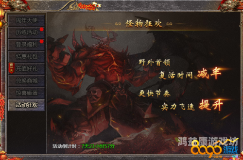 传奇新开网站，传奇三肖——探索网络游戏的新篇章