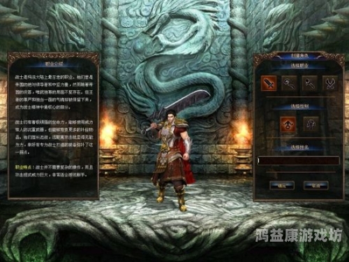 传奇新开网站，传奇三肖——探索网络游戏的新篇章