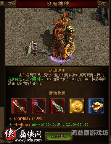 传奇世界网页版官网，探索奇幻世界的无限可能