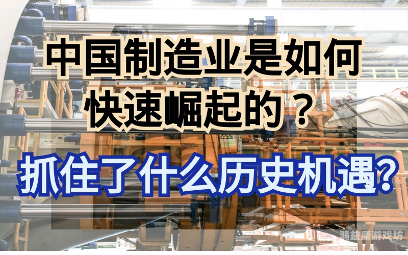 国产精品九九九久久九九，探索中国高端制造的崛起之路