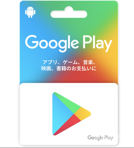 探秘Google Play，探索数字世界的入口