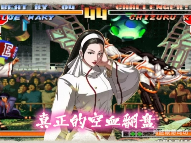 拳皇97电脑版在线玩，重温经典，体验刺激！