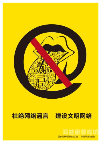 揭秘午夜精品福利视频背后的真相，网络安全与道德底线