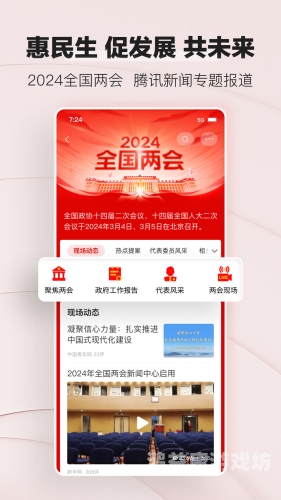 腾讯24小时人工服务在线咨询，全天候、全方位、高效优质的服务体验腾讯24小时人工服务在线咨询王者