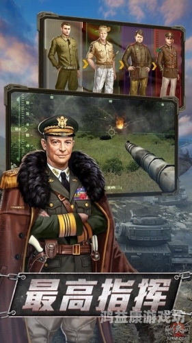 红警游戏，军事战略的经典之作