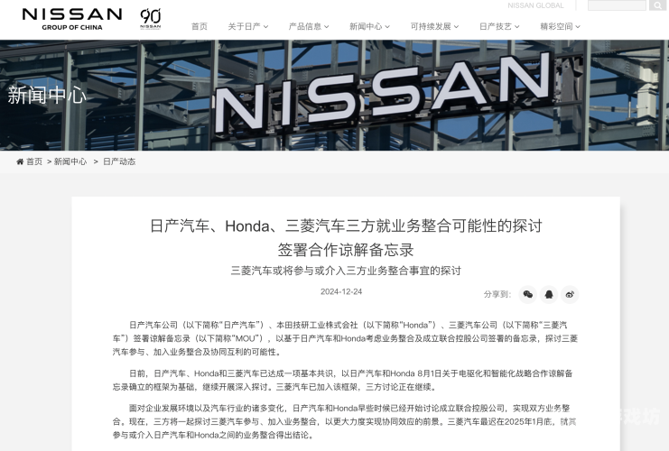 日产国产欧洲系列视频，深度解析日产汽车在中国与欧洲市场的战略布局国 产 欧 美
