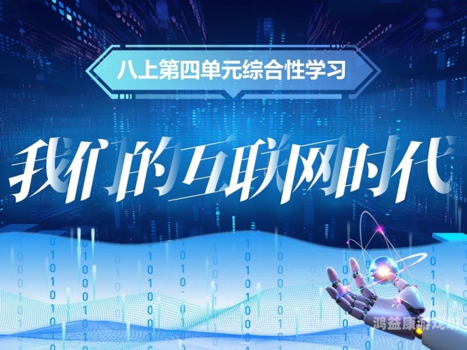 移动互联网时代，重塑人与数字世界的连接