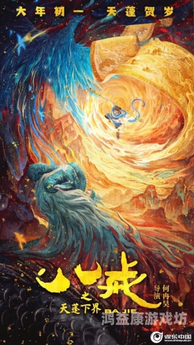 午夜影院一区二区，揭秘深夜电影市场的独特魅力与观众心理八戒,八戒影视剧在线观看免费