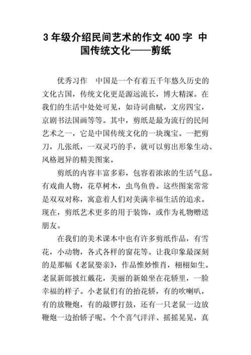 中文版，深入解析中国传统文化——历史、艺术与哲学的完美融合中文版霍格沃茨分院比例测试