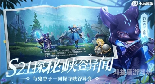 王者荣耀无限火力模式，新玩法与挑战的深度解析王者荣耀无限火力模式怎么玩